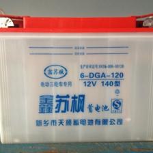 【电动三轮车蓄电池批发招浙江各地区总代理】价格,厂家,图片,蓄电池/电瓶,永康市晓威汽车销售金华分公司-