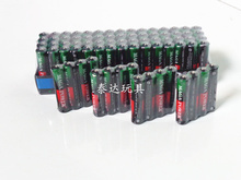 找相似款-德赛高能量电池 7号碳性电池 AAA型碳性电池 低价碳性7号AAA电池-相似图片