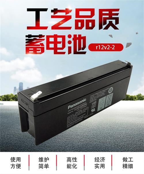 松下蓄电池 产品特征: