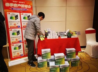 甲乙丙丁汽配站精英伙伴座谈会暨客户答谢会圆满举办!